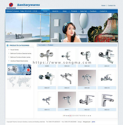 打造專業(yè)線上形象 ASP+ACCESS驅(qū)動(dòng)的藍(lán)色主題英文潔具企業(yè)建站方案