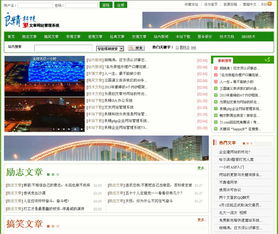 良精科技 打造專業(yè)高效的企業(yè)網(wǎng)站建設(shè)解決方案
